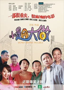 国产专区自拍av