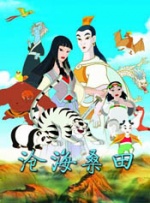 禁断介护在线