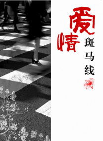 国产专区自拍av